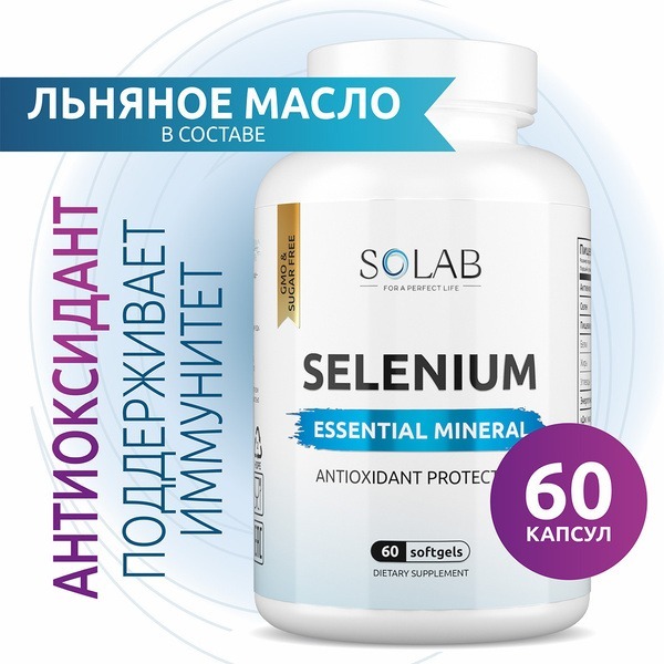 Organic Selenium 125mcg, 60 Capsules - Prolong Release