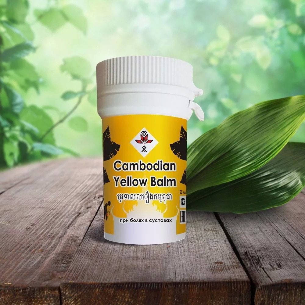 Cambodian Joint Pain Balm, 25ml