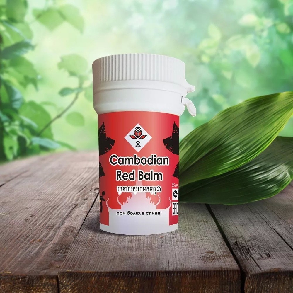 Cambodian Balm for Back Pain Relief (25ml)