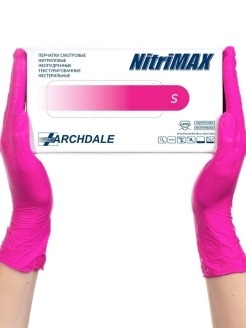 Nitrile Gloves, Fuchsia, Small - 50 Pairs (100 Gloves)