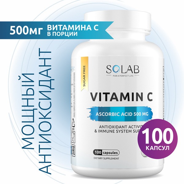 Vitamin C 500mg Capsules (100 Count) - Antioxidant Supplement