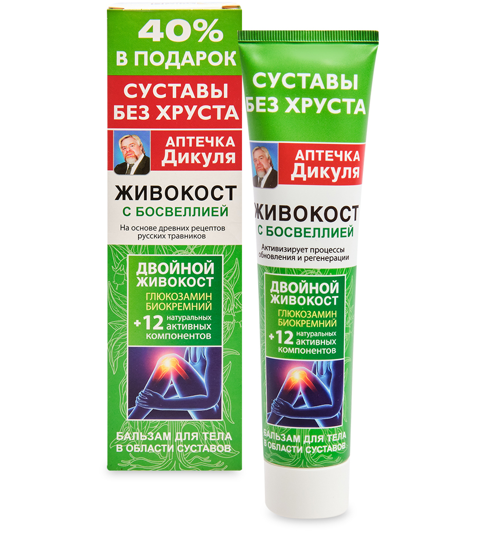 Dikul's Zhivokost & Boswellia Body Balm (125ml)