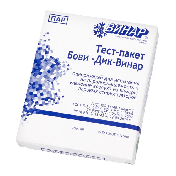 Bovy-Dick-Winar 2-Class Air Removal & Permeability Test Packets (6)