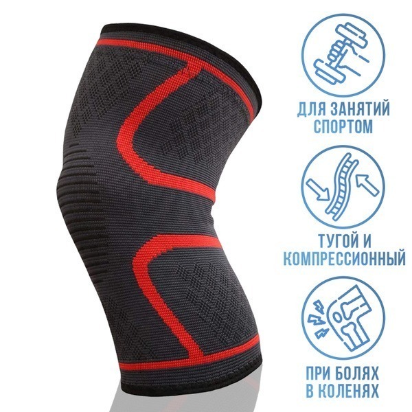 Knee Brace Support: Elastic, Compression Knee Sleeve for Sports & Dance (XL)