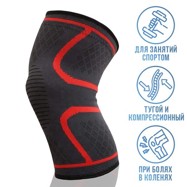 Knee Brace Support: Elastic Sport Knee Sleeve, L
