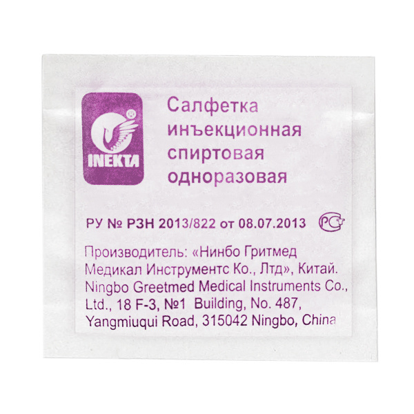 Inecta Injection Wipes: 100 Count Sachets (65x56mm)
