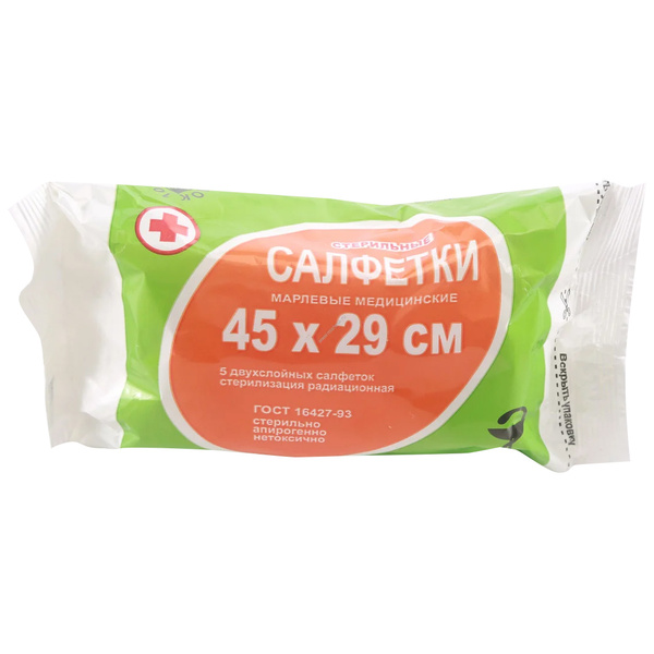 VeraMed Sterile Gauze Pads - 2-Ply, 45x29cm (5 Pack)