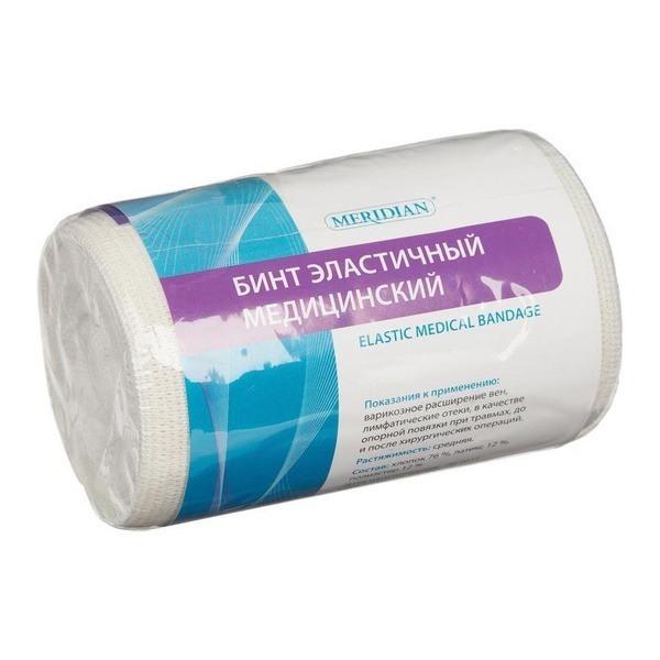 Meridian 8cm x 4m Elastic Bandage with Closure