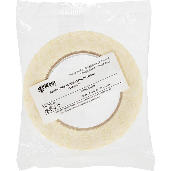 Self-Adhesive Sterilization Tape (EO, Formaldehyde, Radiation) - Vinar SteriТ 19mm x 50m
