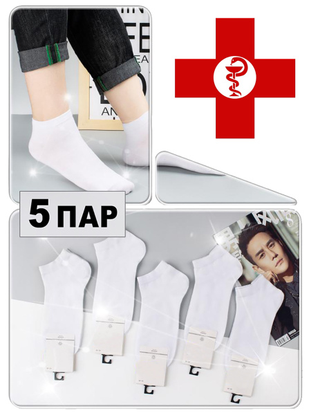 Compression Running Socks: Long, High, & Supportive (Men's, Women's, Teens)