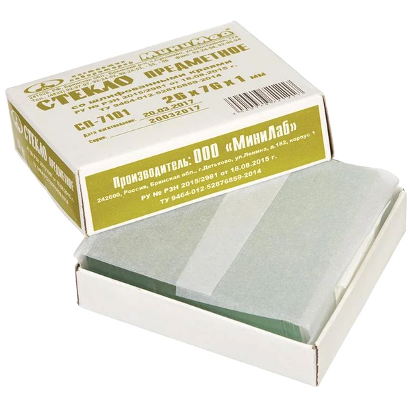 72 Pack Microscope Slides (26x76x1mm) - SP-7101 by MiniMed