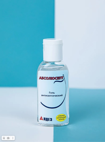 ABSOLUSEPT Hyaluronic Acid Antiseptic Gel - 50ml Flip-Top