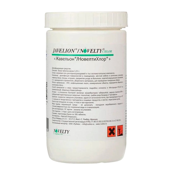Javelon Chlorine Tablets for Disinfection (300 Tablets)