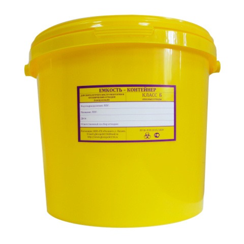 Respect Class B 6L Compost Bin (194mm) Yellow