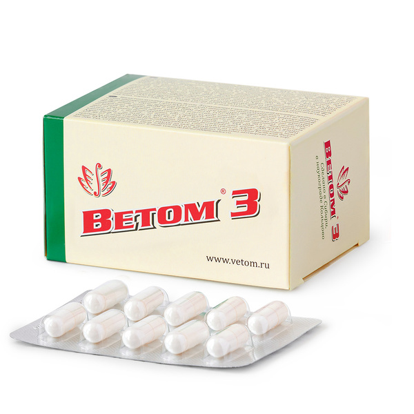 Vetom 3 Probiotic: Gut Health & Microbiome Support (50 Capsules)