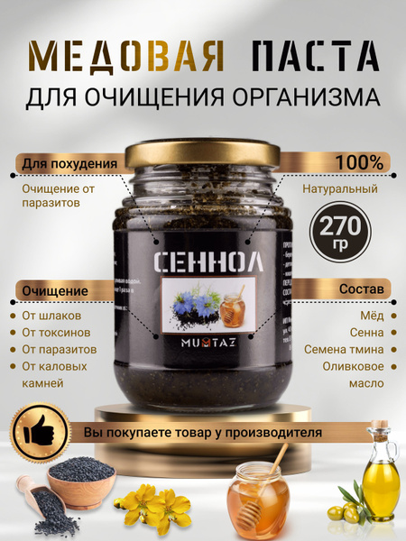 Sennola Weight Loss: Colon Cleanse & Laxative