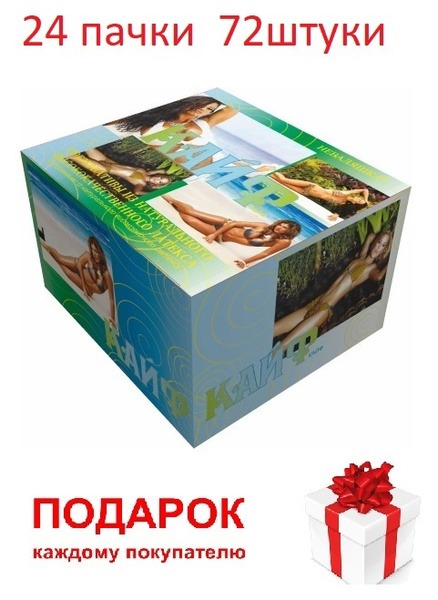 Non-Valyashka Condoms (72 Count)