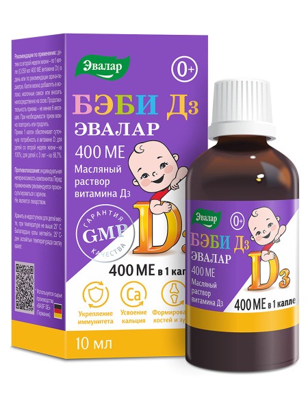 Evalar Baby D3 Drops (10ml)