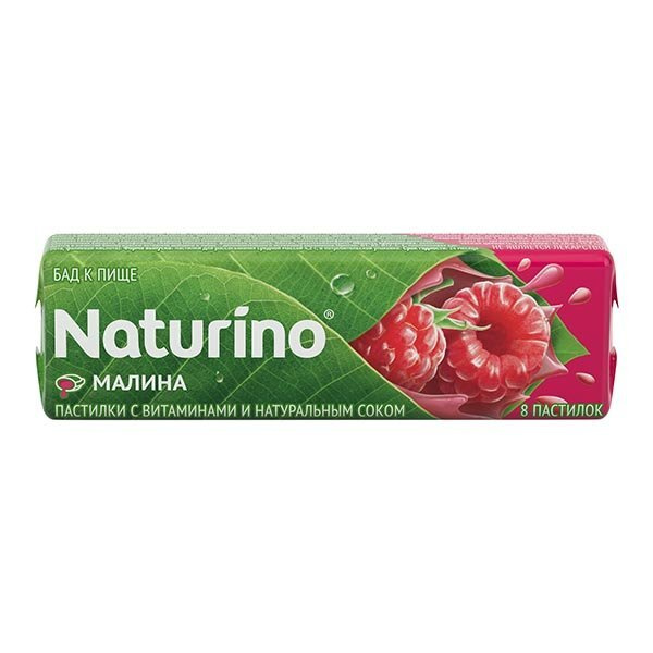 Naturino Vitamin Lozenges with Natural Juice (Raspberry) - 8 Count (Dietary Supplement)