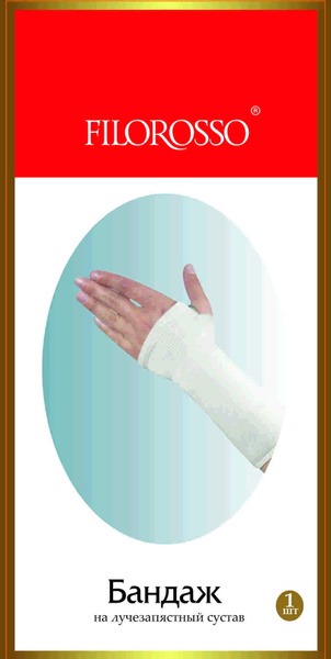 Filorosso Beige Wrist Brace (Size 3)
