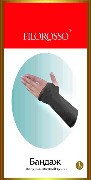 Filorosso Wrist Brace, Black, Size 3