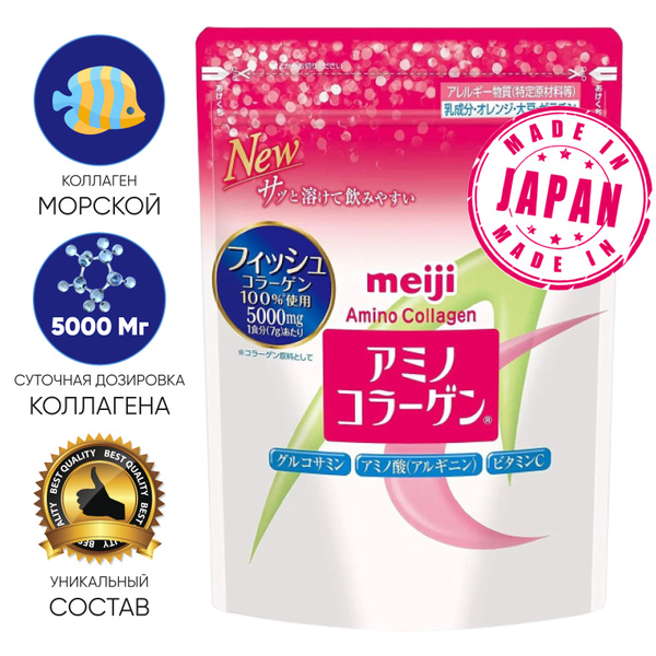 Meiji Amino Collagen Premium: Hydrolyzed Marine Collagen Powder with Vitamin C for Joints & Ligaments (28-Day Supply)