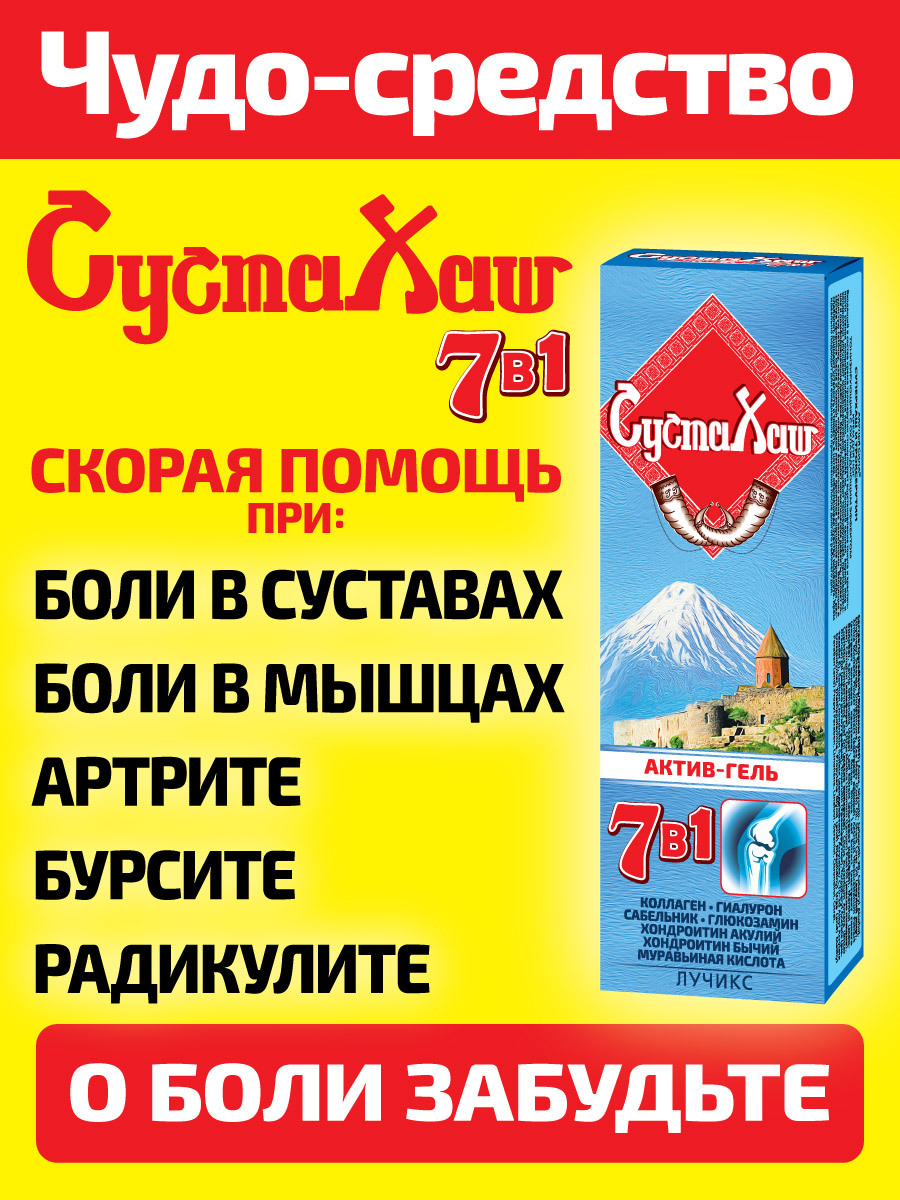 Shark Power Joint Cream: Reduces Pain, Swelling & Inflammation (75ml)