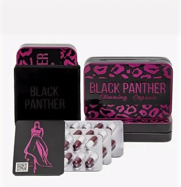 Black Panther Fat Burner Capsules: Weight Loss & Metabolism Boost