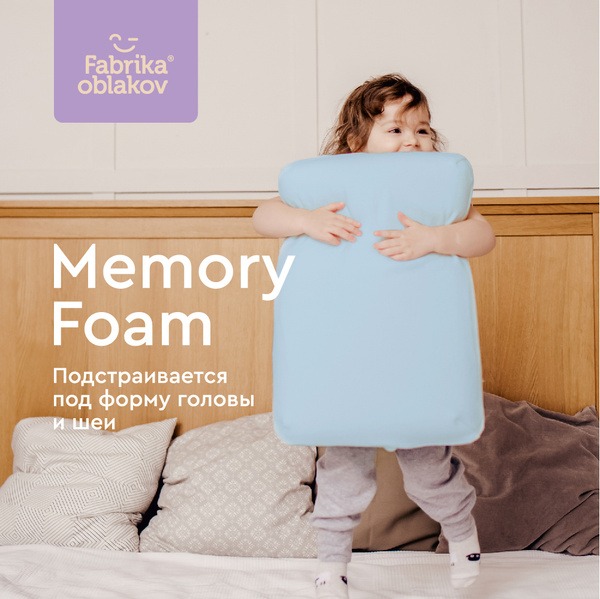 Kids Orthopedic Pillow (Ages 3+) - Classic Kids