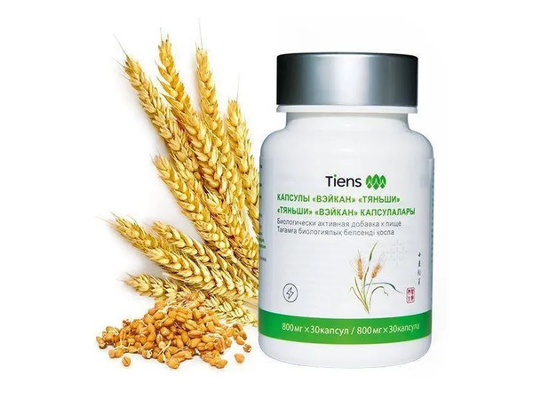 Weikan TianShi Capsules: Benefits & Uses