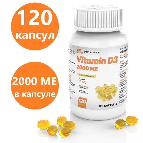 Vitamin D3 2000 IU (240,000 IU Total) - 120 Capsules, Olive Oil