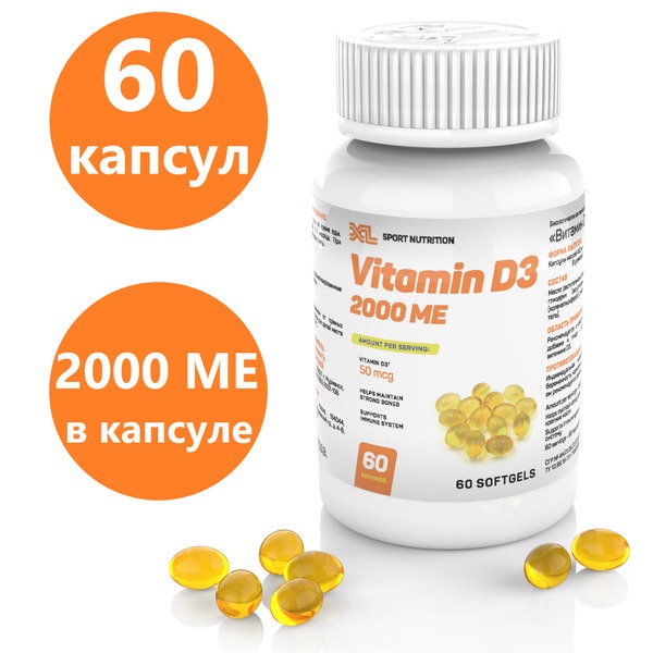 Vitamin D3 2000 IU (60 Capsules, 120,000 IU Total) - Olive Oil