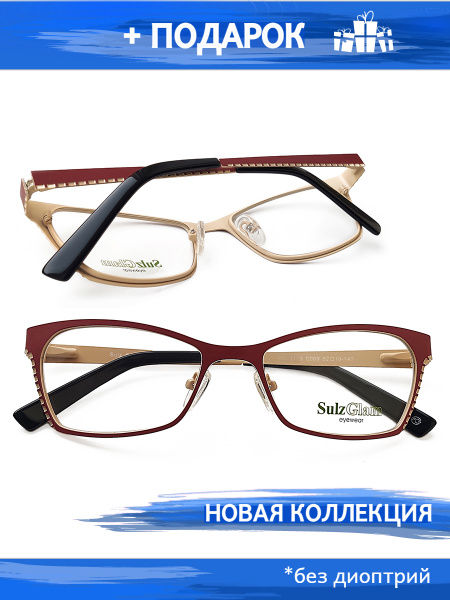 Stylish Metal & Plastic Eyeglass Frames: Round, Square, Lightweight