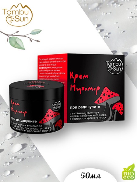 Fly Agaric Cream with Chili Extract for Radiculitis Relief