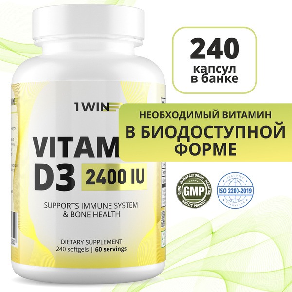 Vitamin D3 2400 IU (240 Capsules)