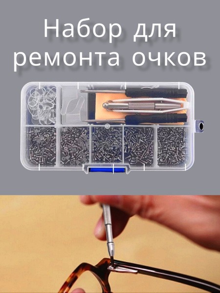 Eyeglass Repair Kit: Multi-Tool for Frames, Screws, & More