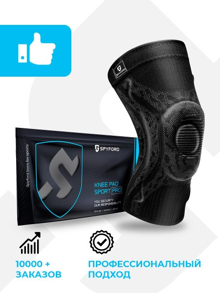 SPYFORD (S) Knee Brace: Sport & Orthopedic Support