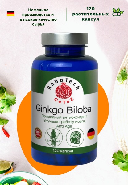 Ginkgo Biloba 400mg + 500mg Capsules (120 Count) - Memory, Focus, Brain & Heart Health Support