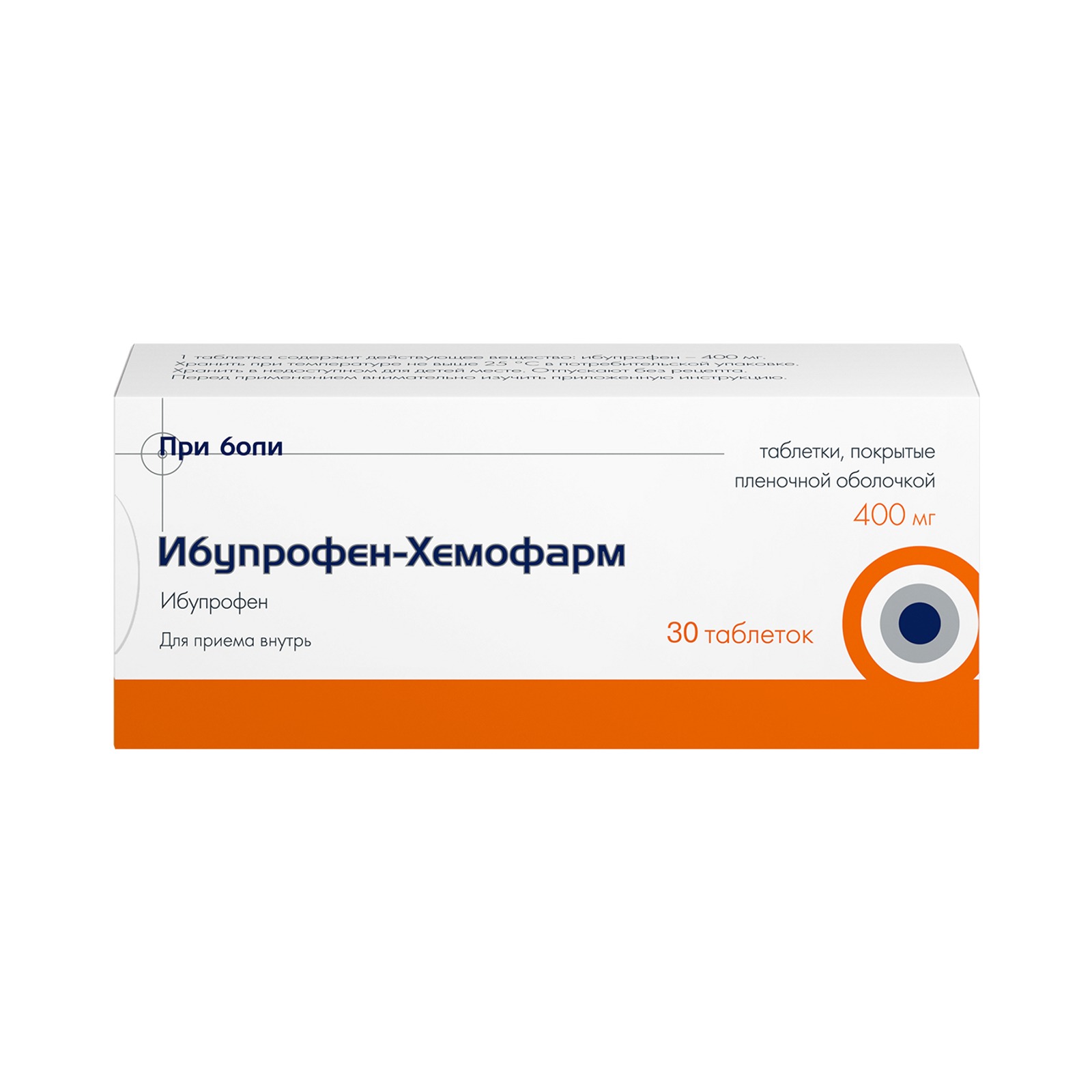 Ibuprofen 400mg Tablets (30 Count)