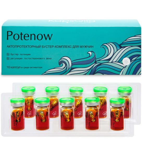 Potenow Capsules: #1 Activator Supplement (10-Count)