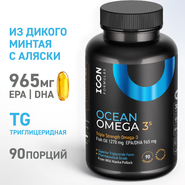 Alaskan Wild Pollock Omega-3 Triple Strength 1270mg - Triglyceride Form