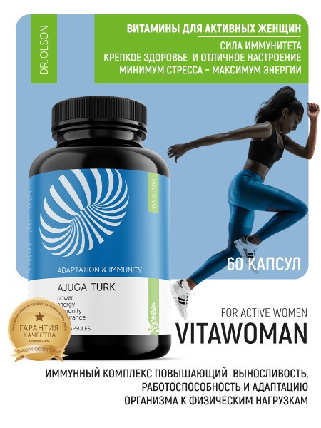 AdapTren VitaWoman: Vitamins for Active Women's Immunity & Weight Management