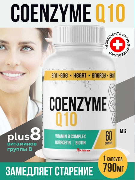 CoQ10 790mg Capsules: Anti-Aging Skin, Hair, Nail & Heart Support