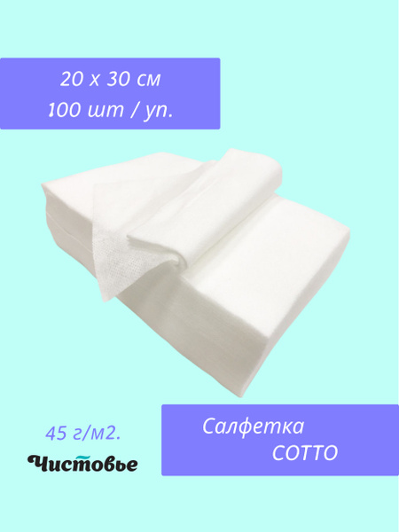 Bulk White Cotton Guest Towels (20x30cm, 45gsm) - 1000 Count
