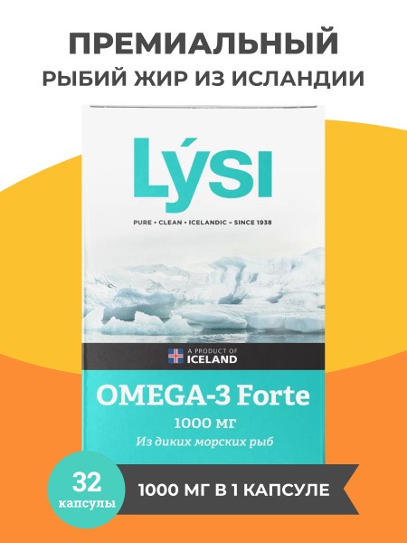 Omega-3 Forte Lysi Icelandic Fish Oil: 32 Capsules