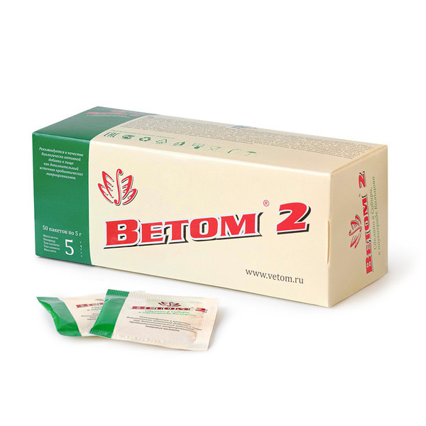 Vetom 2 Powder Sachets (5g, 50 Pack)