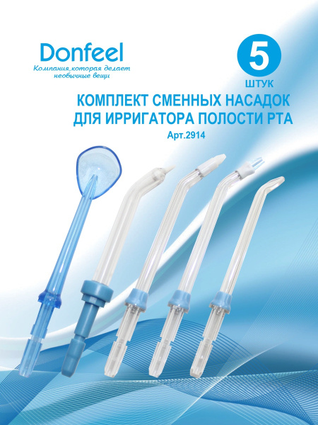 Donfeel & Waterpik Irrigator Tips: 5-Piece Set
