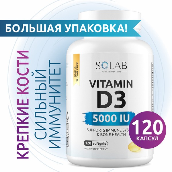 Vitamin D3 5000 IU 120 Capsules