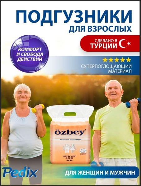 OZBEY Adult Diapers, Long Length, Large (L), 8 Count