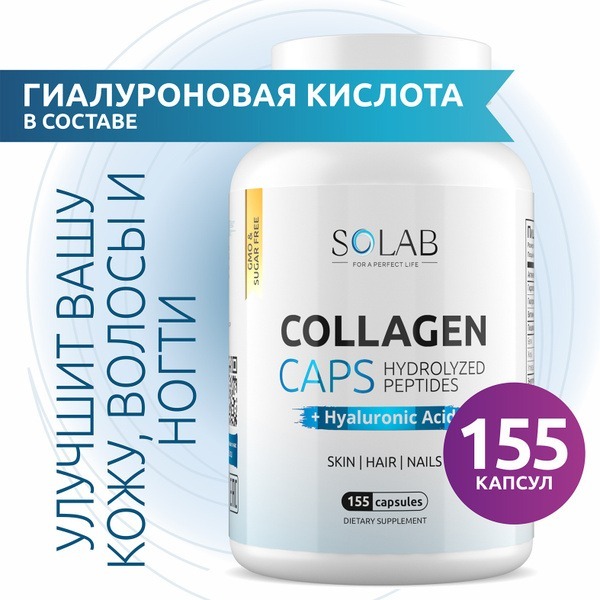 Collagen Capsules with Vitamin C & Hyaluronic Acid: Hair, Skin & Nail Supplement for Women